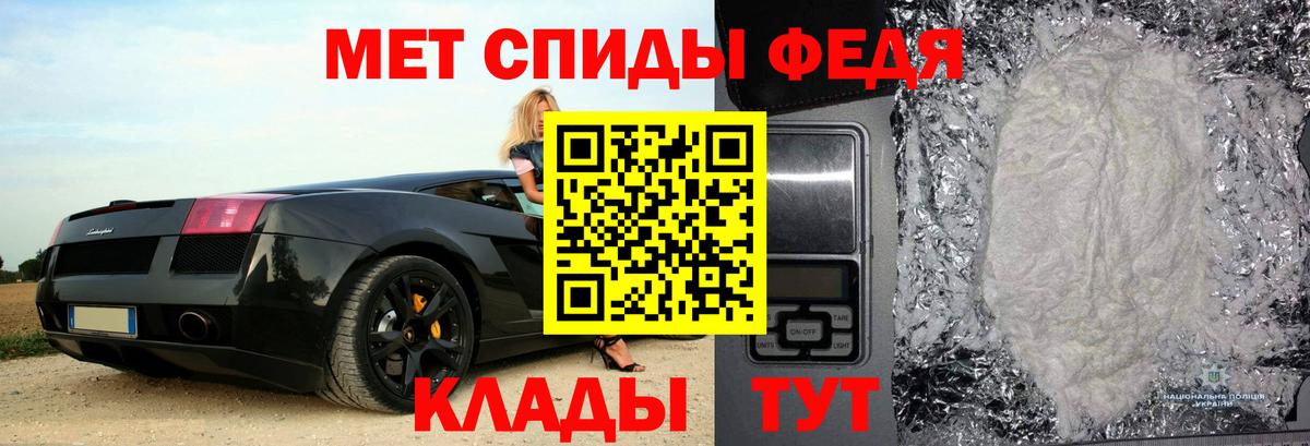 Amphetamine 97% Знаменск