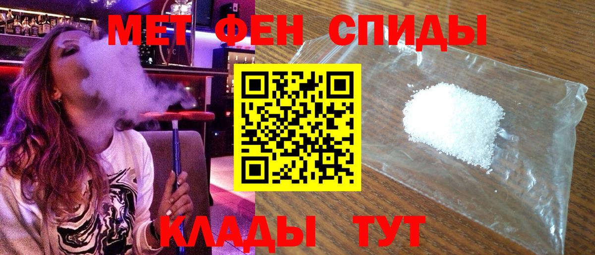 Знаменск  АМФЕТАМИН  Вход с VPN  АМФ  АМФ VHQ 