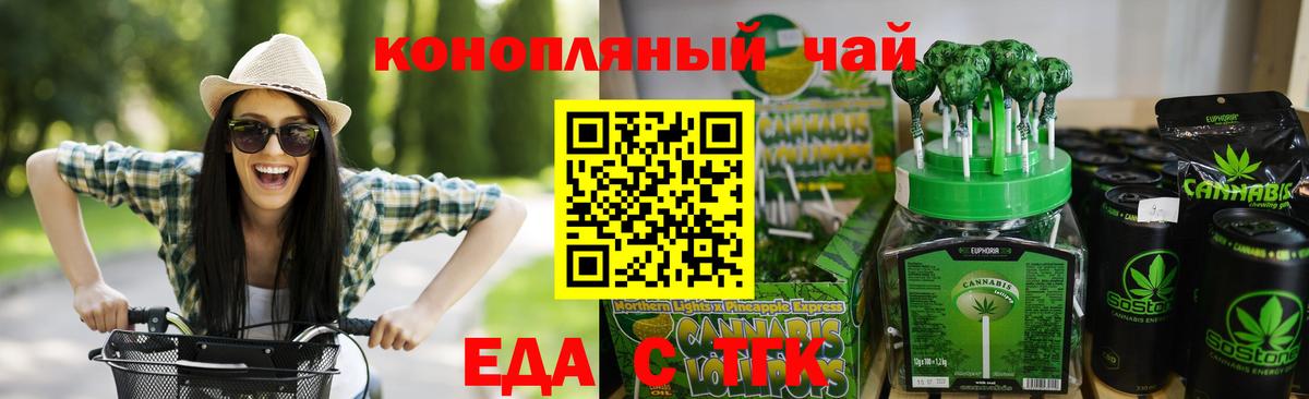 Меф мяу мяу Знаменск