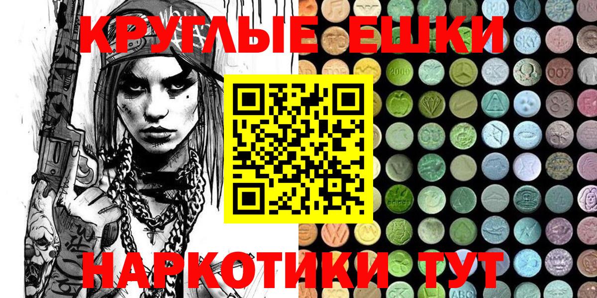 Экстази  ГАШИШ  Вход с VPN  Марихуана  Знаменск  ГАШИШ  COCAIN  Меф кристаллы 