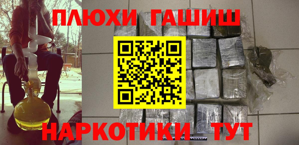 ГАШ Premium Знаменск