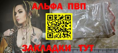 кокаин премиум Заводоуковск