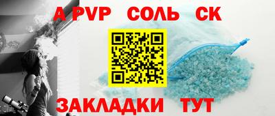 кокаин премиум Заводоуковск