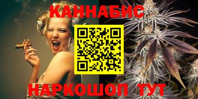 кокаин премиум Заводоуковск