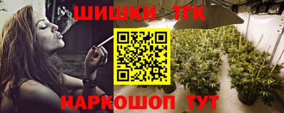 кокаин премиум Заводоуковск
