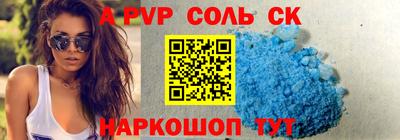СК Жуковский