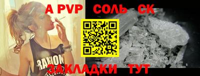 кокаин премиум Заводоуковск