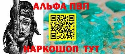 кокаин премиум Заводоуковск