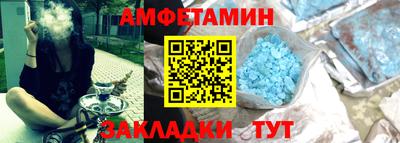 марихуана Ипатово