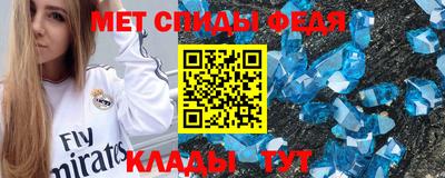 кокаин премиум Заводоуковск