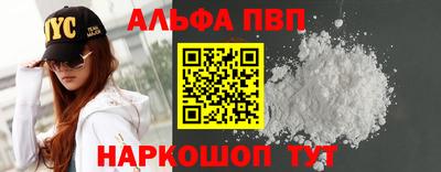 кокаин премиум Заводоуковск