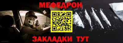 кокаин премиум Заводоуковск