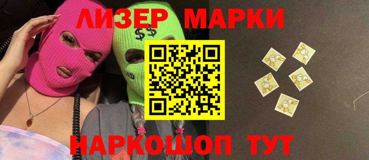 Знаменск  LSD-25 экстази ecstasy  Вход с VPN 