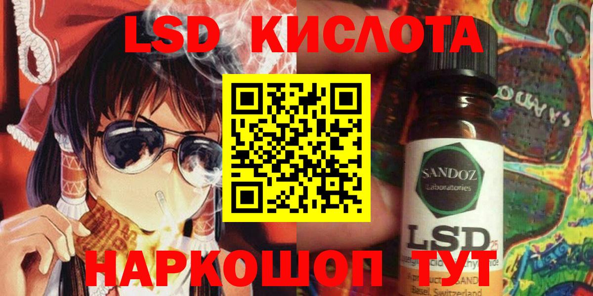 Знаменск  Марки N-bome 1500мкг  Наркотические марки  Марки N-bome 1500мкг  Вход с VPN 