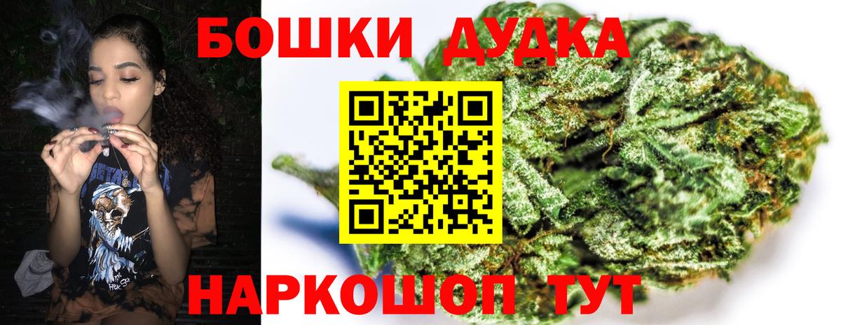 Конопля семена  Вход с VPN  МАРИХУАНА конопля  Знаменск 